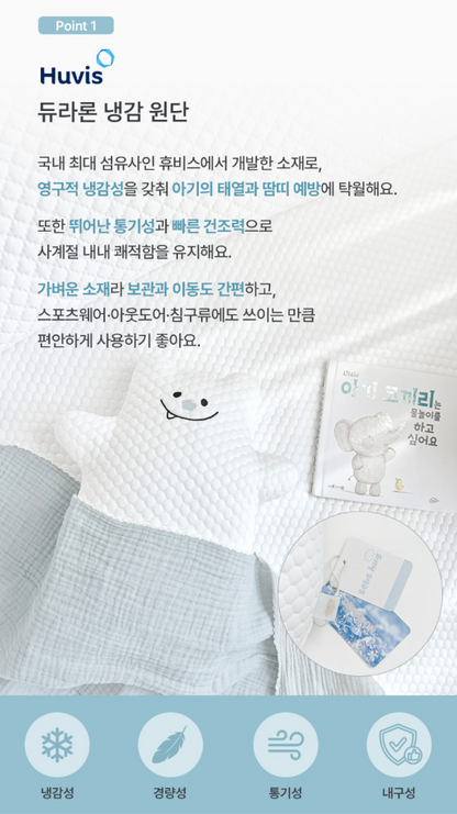 BEBEHUG Cooling Cuddle Pillow