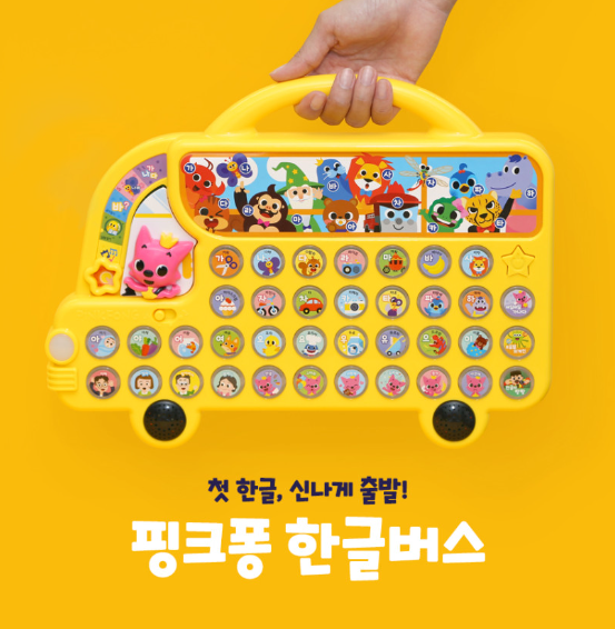 Pinkfong Learning Bus Series