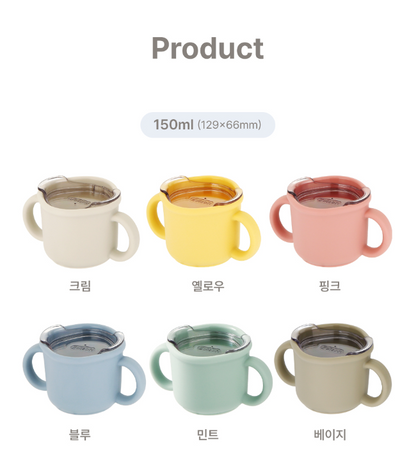 에디슨 실리콘 트레이닝 컵