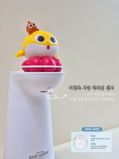 Baby Shark Automatic Foaming Soap Dispenser