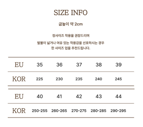 OB780 & OB780P 호주 오즈웨어 시드니 슬리퍼
