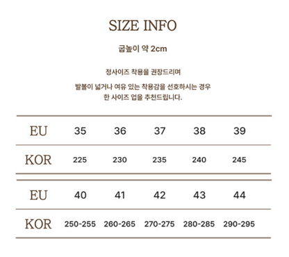 OB780 & OB780P 호주 오즈웨어 시드니 슬리퍼