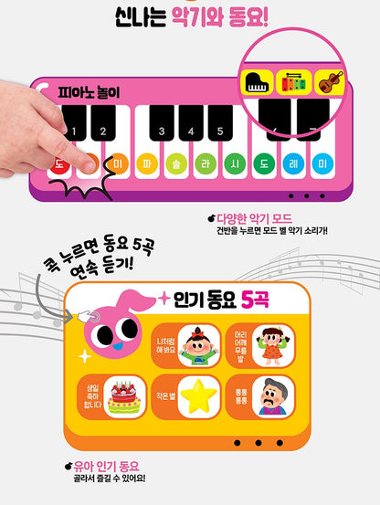 콕콕콕 사운드 벽보 ~10/20