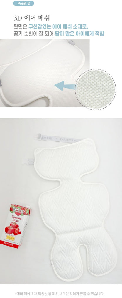 Bebehug Cooling Seat Liner (Air)
