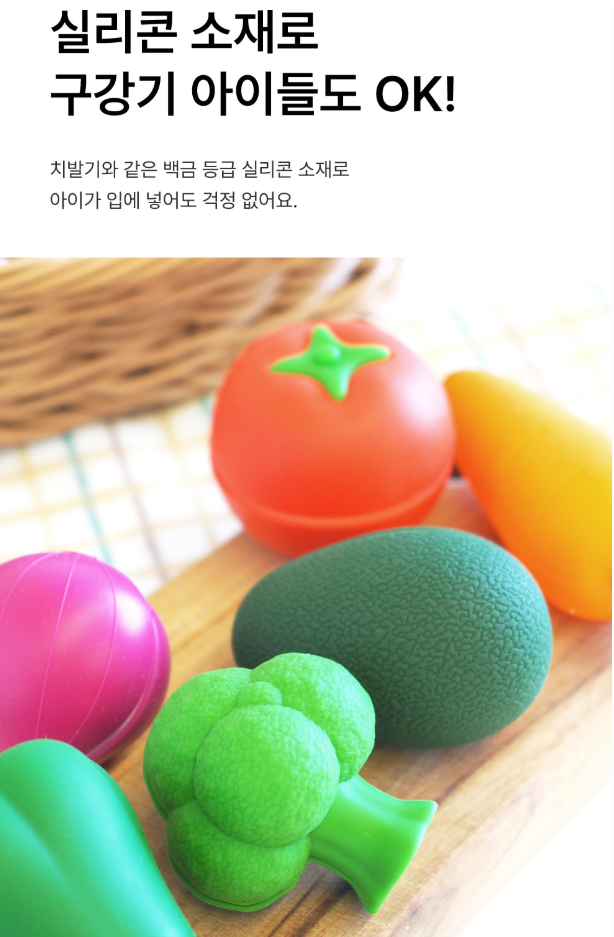 MULNORY 안전소재 실리콘 유아 장난감 채소