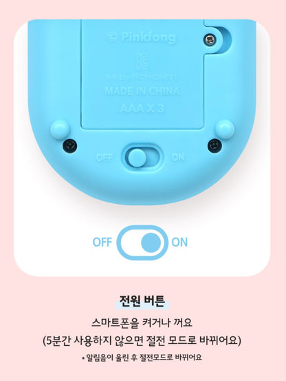 Pinkfong Bebefinn Phone