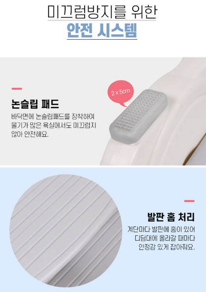 베이블퓨어리 유아용 3단 계단~10/14