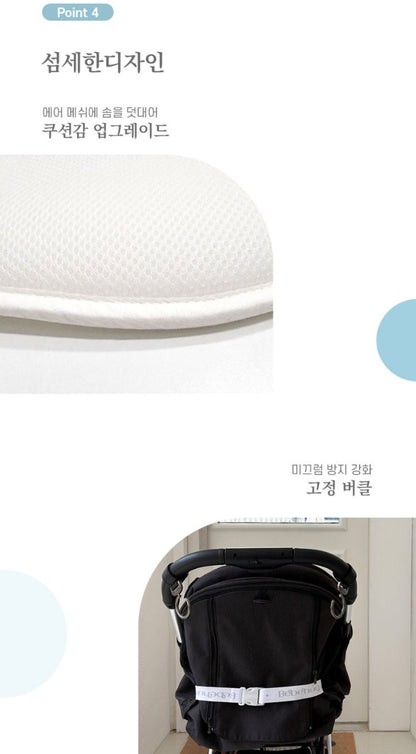 Bebehug Cooling Seat Liner (Air)