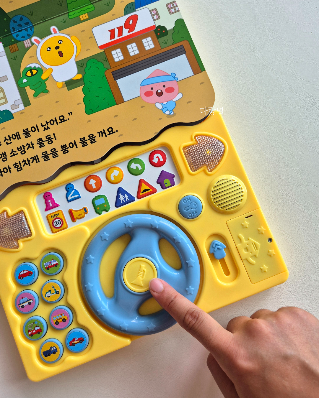Little Friends Sound Book 리틀프렌즈사운드북