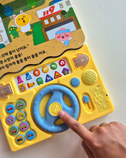 Little Friends Sound Book 리틀프렌즈사운드북