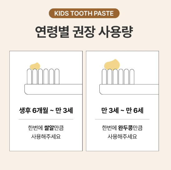 미세플라스틱 걱정 없는 덴티플 칫솔 & 치약 ~10/11