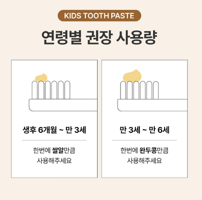 미세플라스틱 걱정 없는 덴티플 칫솔 & 치약 ~10/11