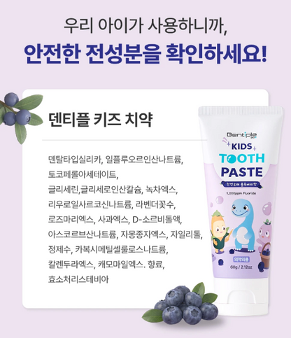미세플라스틱 걱정 없는 덴티플 칫솔 & 치약 ~10/11