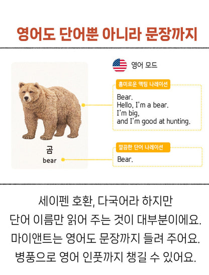 세이펜호환 쁘띠아코 아기병풍 (거울포함)