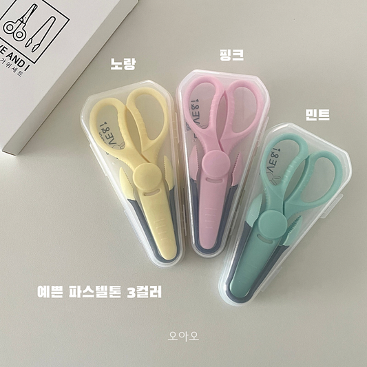 Love&i Baby Scissors & Tweezers Set
