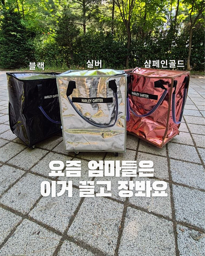 할리카터 롤링카트 ~6/5