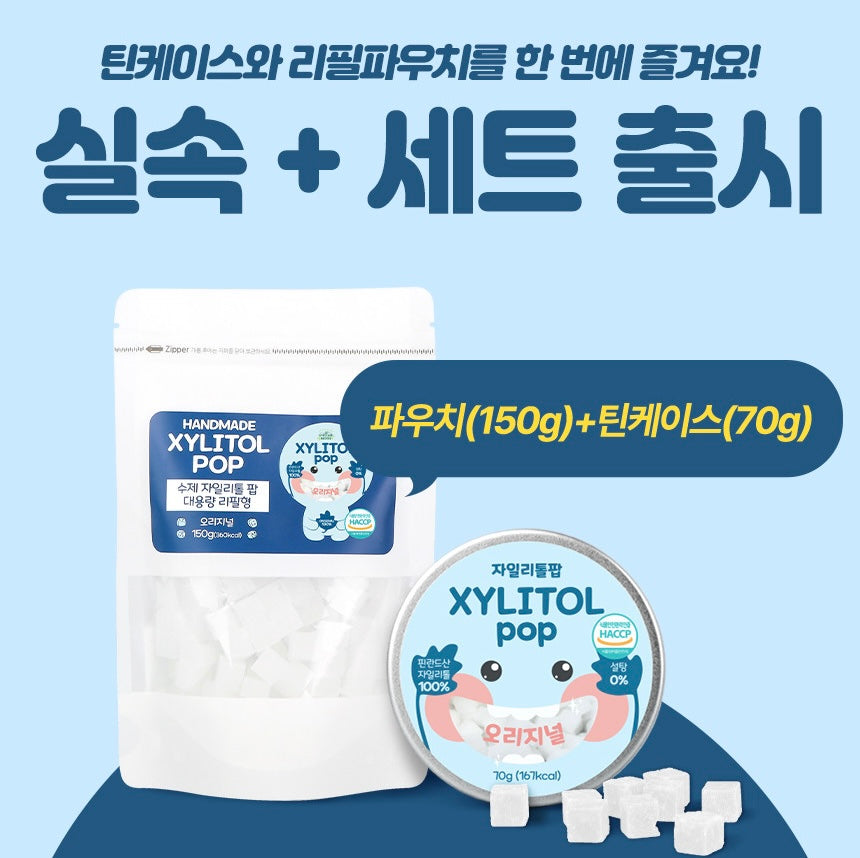 Handmade Xylitol Pop Candy (Tin case 70g)