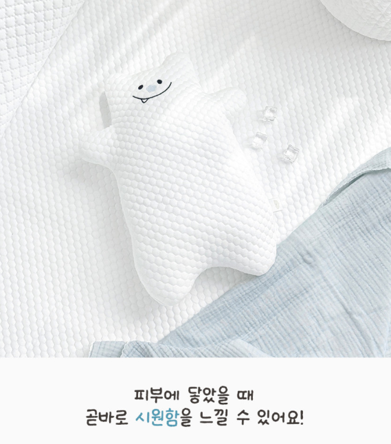 BEBEHUG Cooling Cuddle Pillow