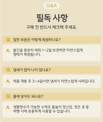 몽베이비 장난감 정리함 2+2 (~10/20)