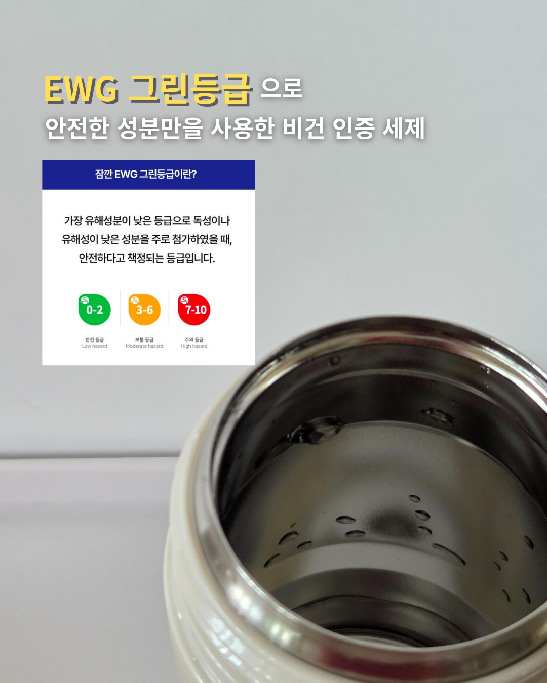 Tubble Easy Clean Multipurpose Cleaning Tablets