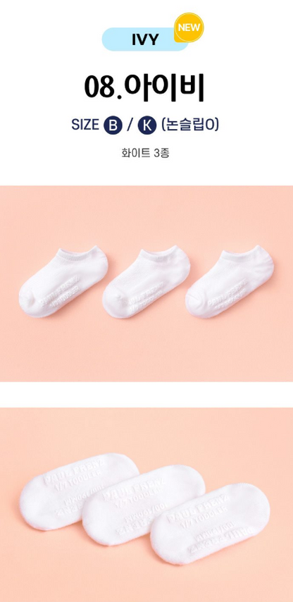 Paulfrenz Baby size Socks 폴프렌즈 유아양말 3pc (~6/14)