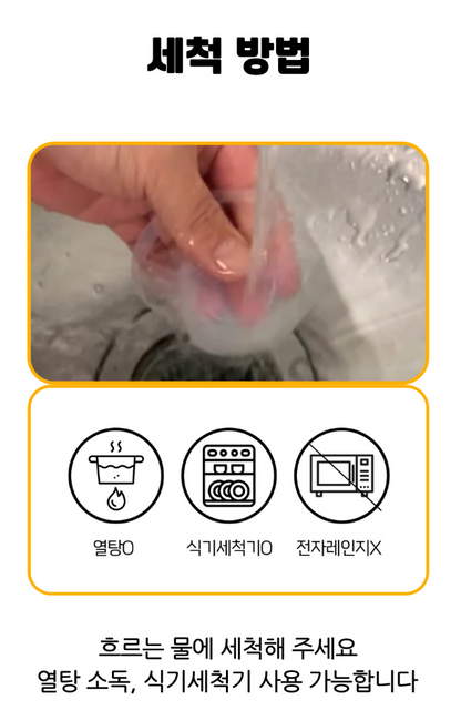 All-in-One Silicone Cup Cap