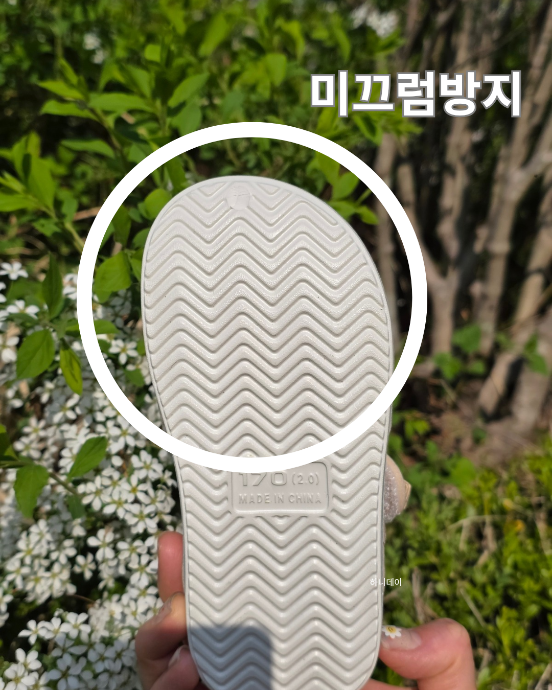 Barbre Kids Sandals