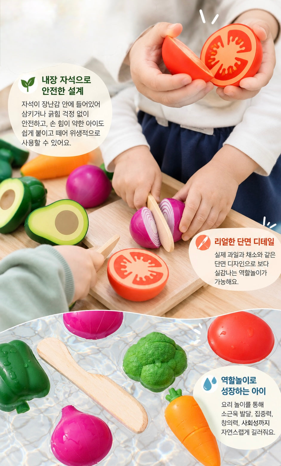MULNORY 안전소재 실리콘 유아 장난감 채소