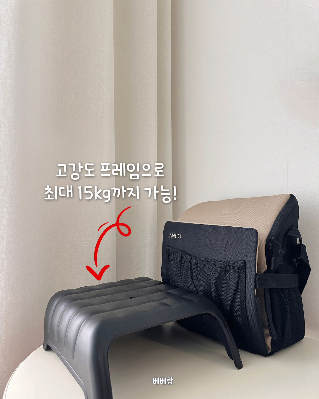 앤코 유모차 부스터백 ~10/14