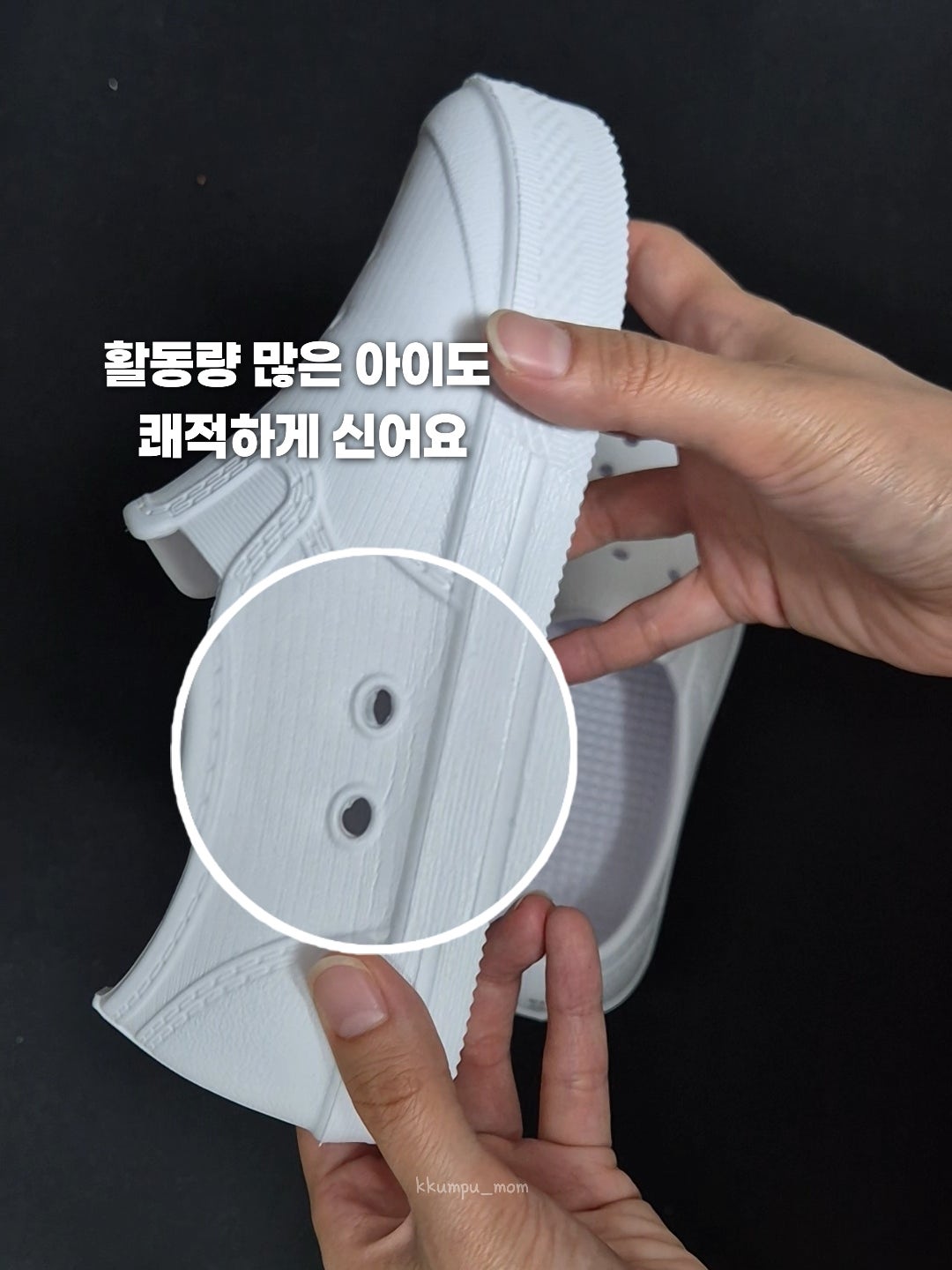 EVA 이름 각인 실내화 ~9/28