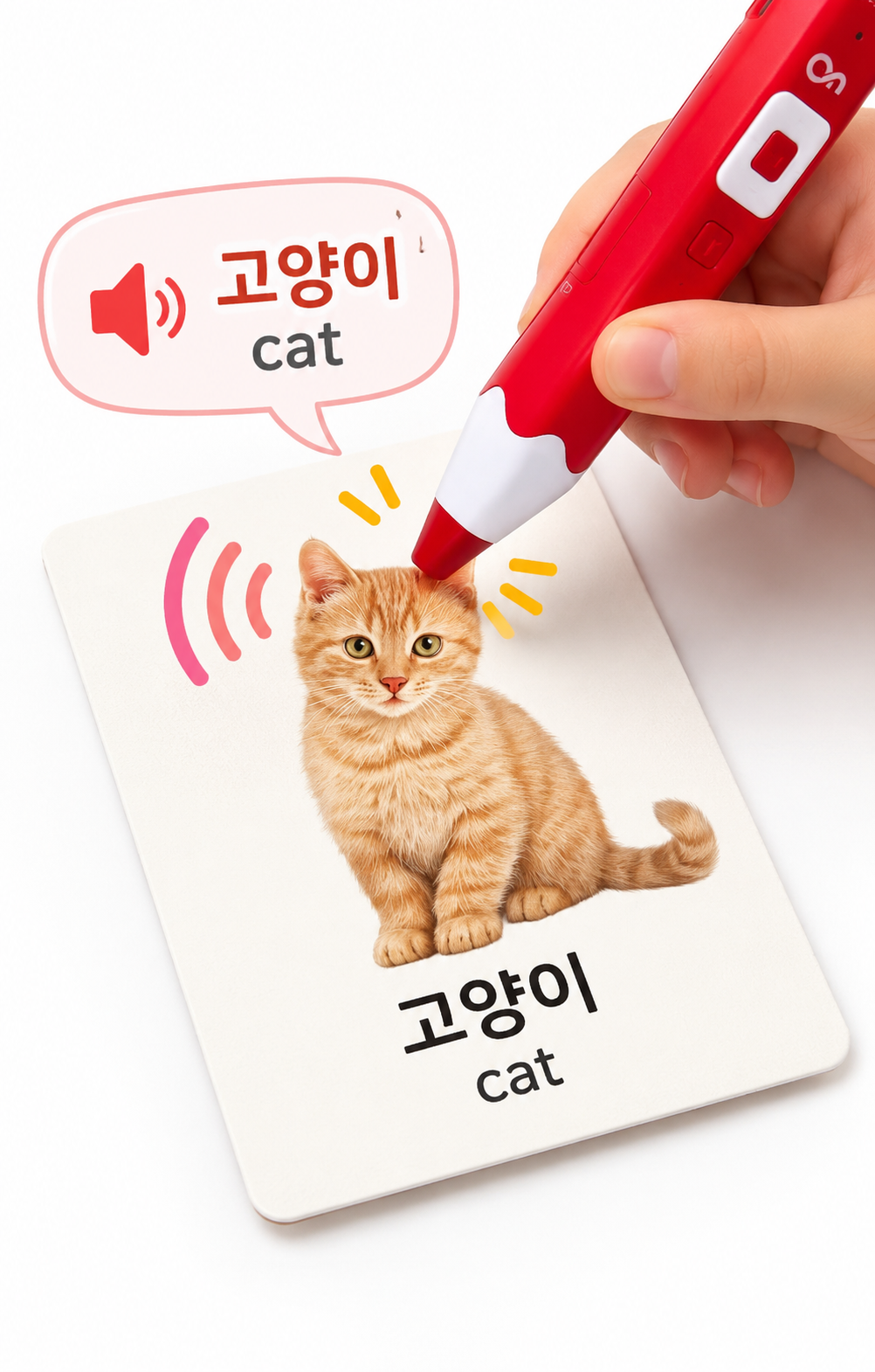 세이펜호환 쁘띠아코 아기병풍 (거울포함)