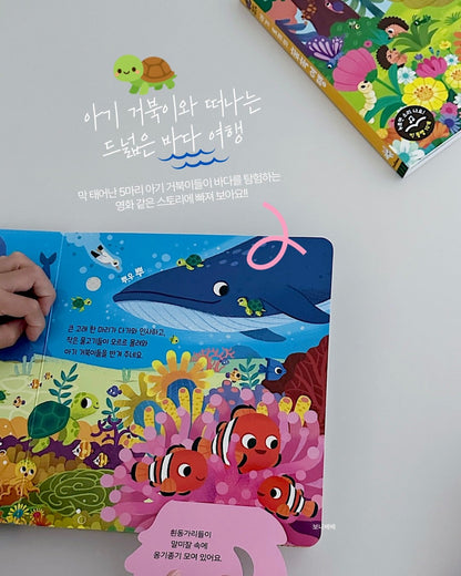 Baby Tummy Time Book &amp; Play Sound Book Set