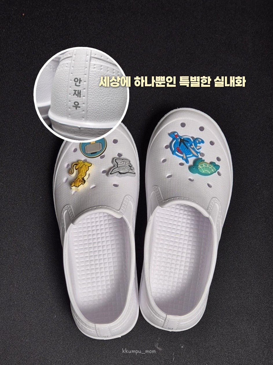 EVA 이름 각인 실내화 ~9/28