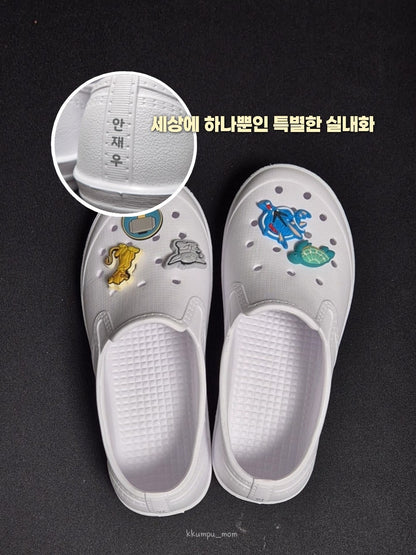 EVA 이름 각인 실내화 ~9/28