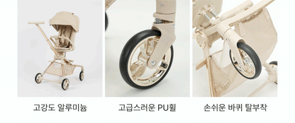 Lebére 360° Reversible Seat stroller