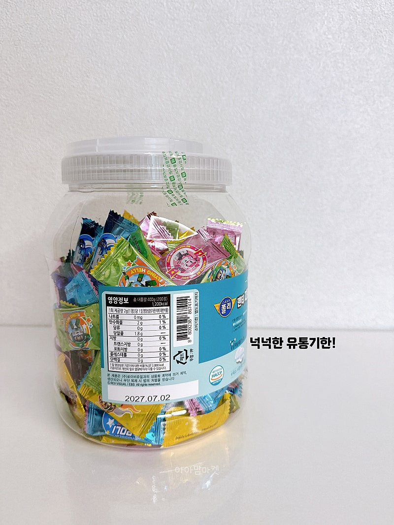 Dental Xylitol Probiotic Candy( 200 )