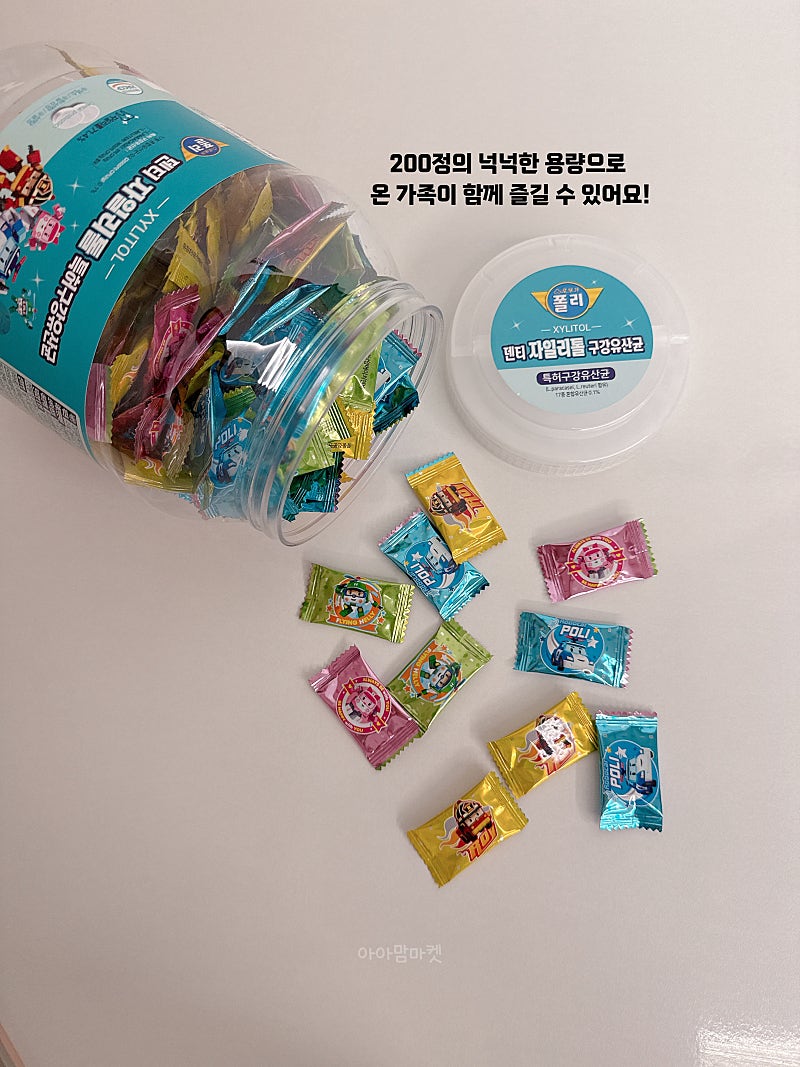 Dental Xylitol Probiotic Candy( 200 )