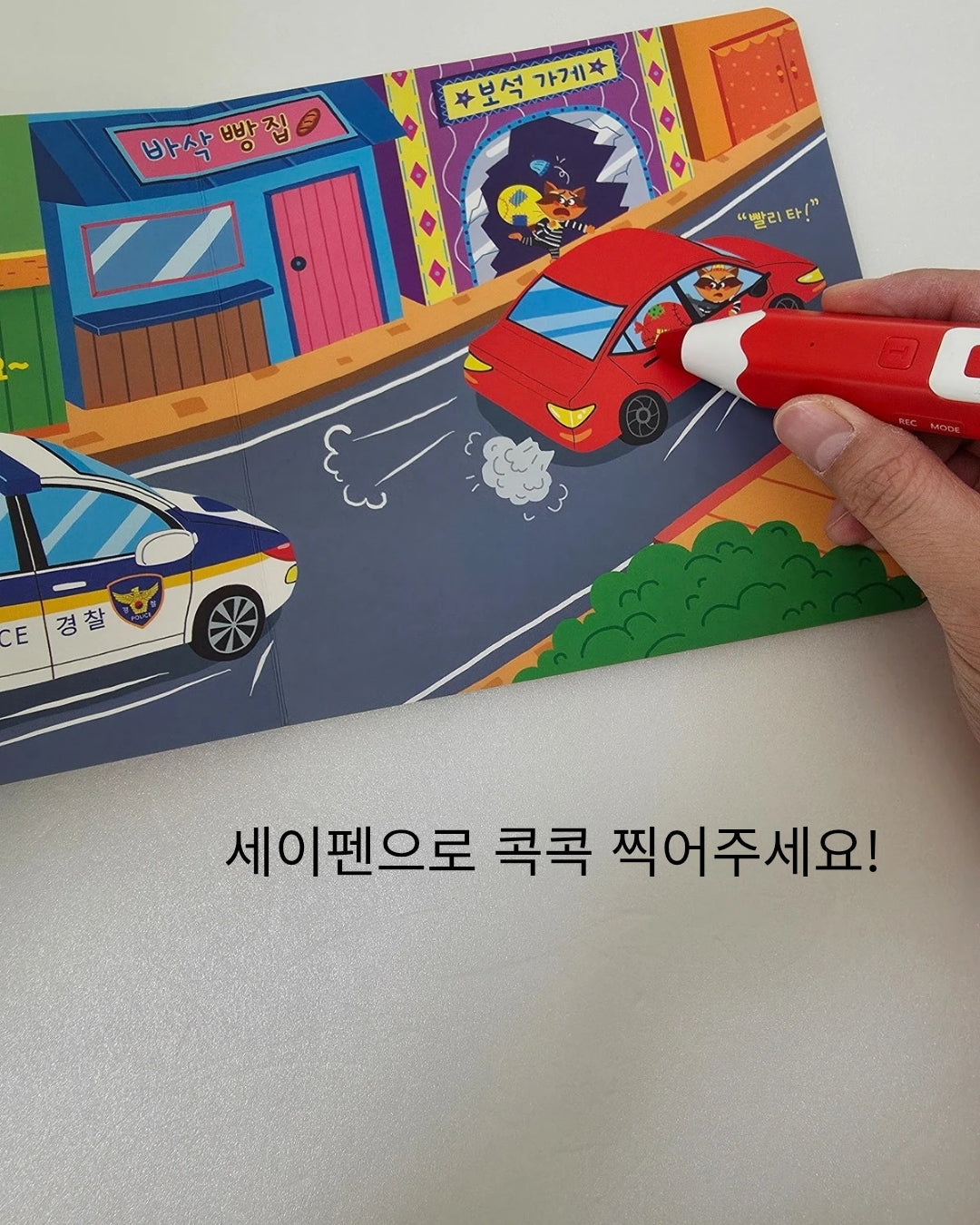 Tayo book (12-books)