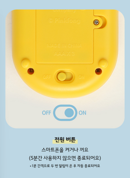 Pinkfong Baby Shark Phone
