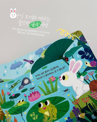 Baby Tummy Time Book &amp; Play Sound Book Set