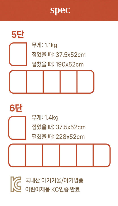 세이펜호환 쁘띠아코 아기병풍 (거울포함)