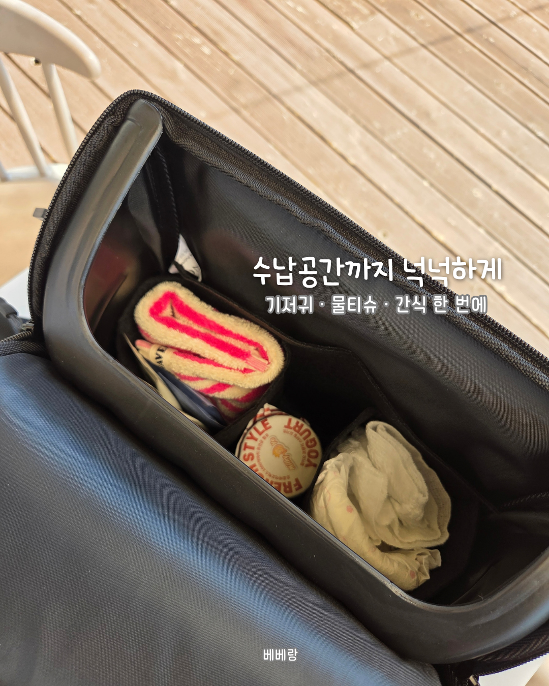 앤코 유모차 부스터백 ~10/14
