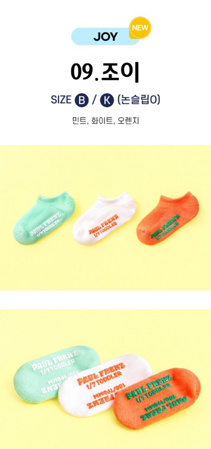 Paulfrenz Baby size Socks 폴프렌즈 유아양말 3pc (~6/14)