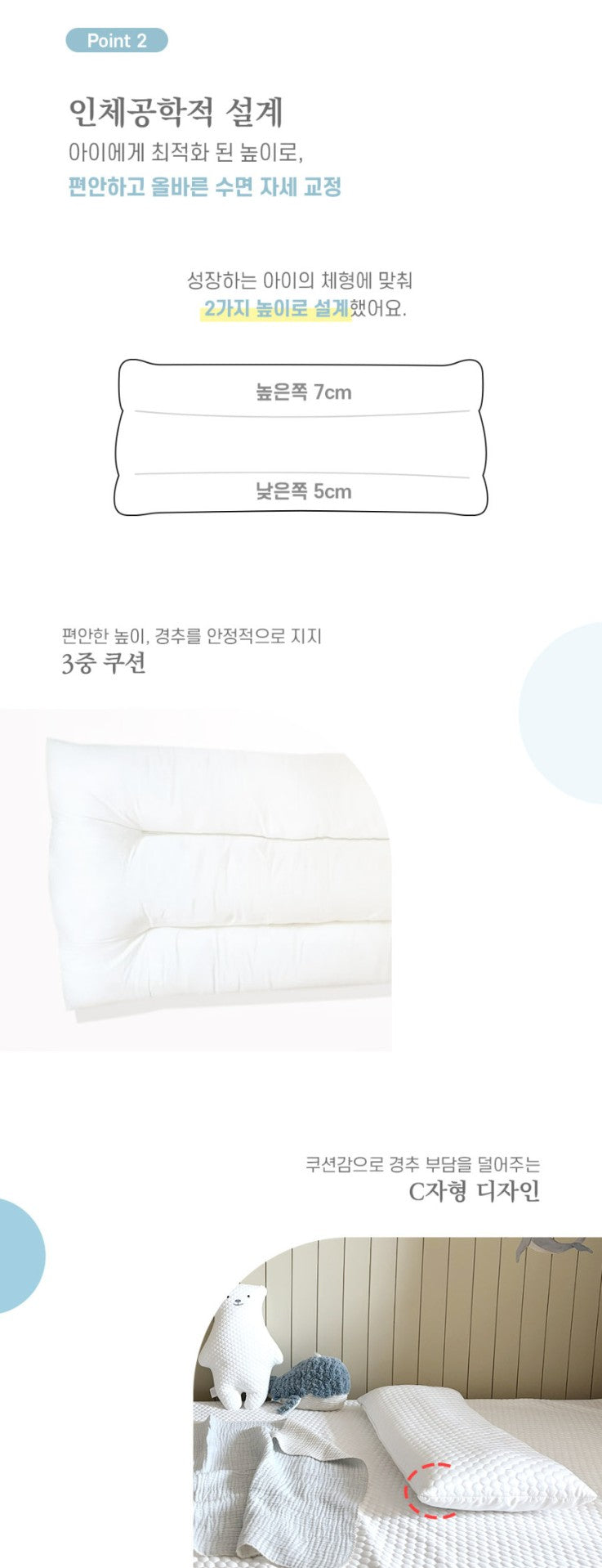 Bebehug Cooling Neck Support Pillow