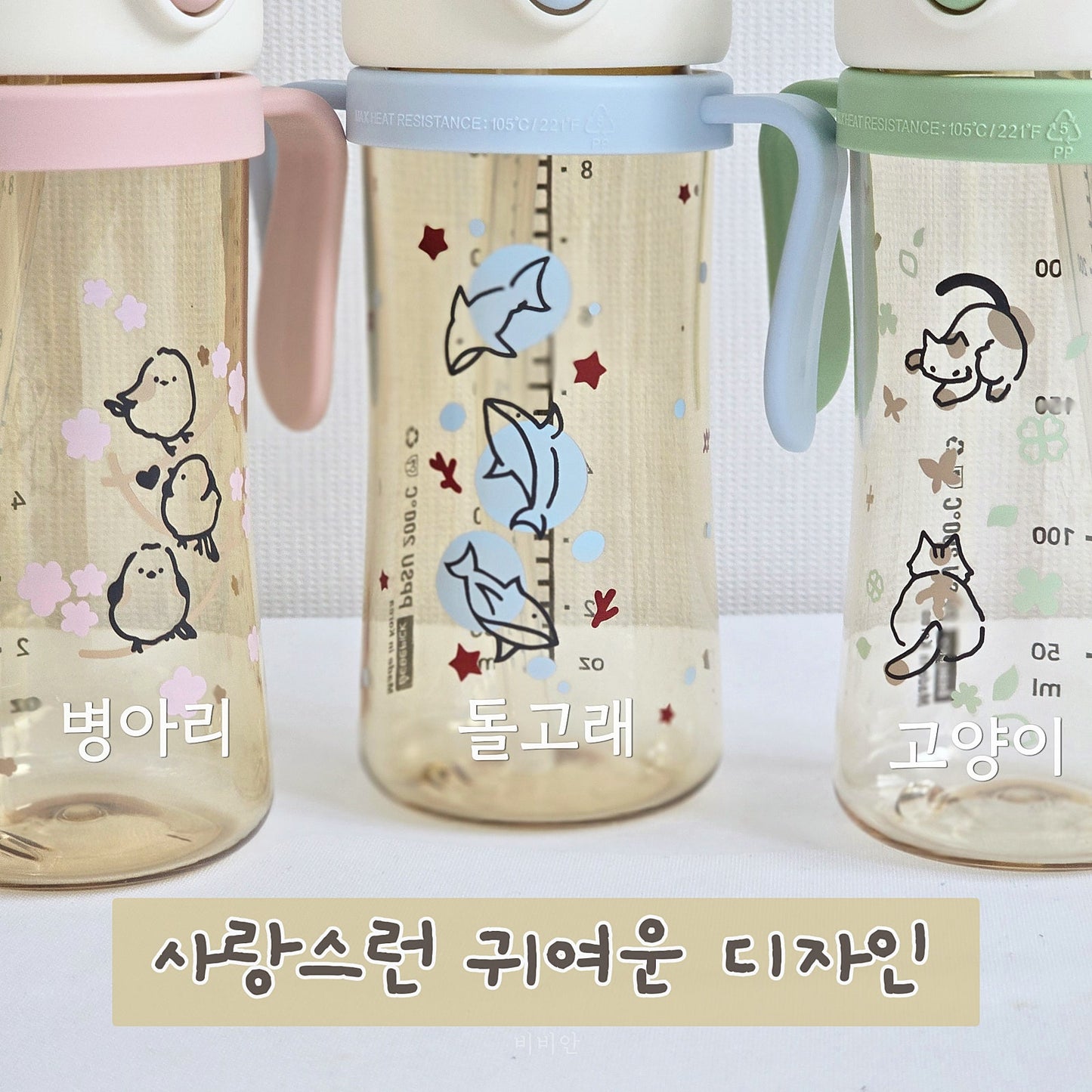 Bebepick PPSU One-Touch Straw Cup