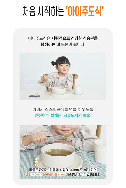 곡물 도자기 식판 Eco Grain Ceramic Tableware ~10/22