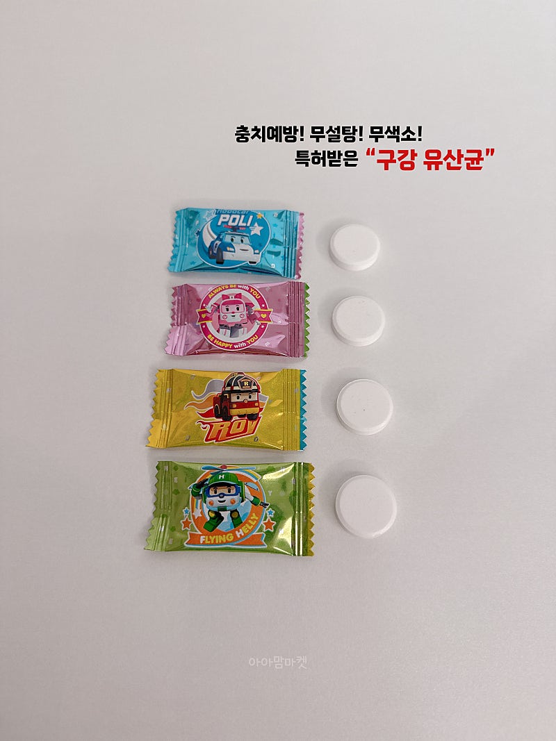 Dental Xylitol Probiotic Candy( 200 )