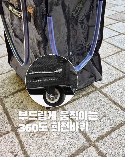 할리카터 롤링카트 ~6/5