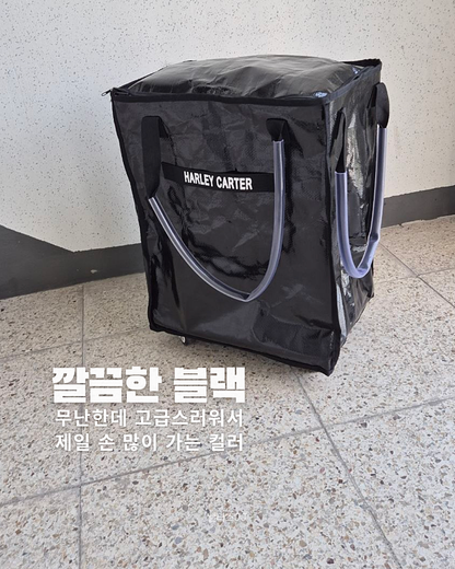 할리카터 롤링카트 ~6/5