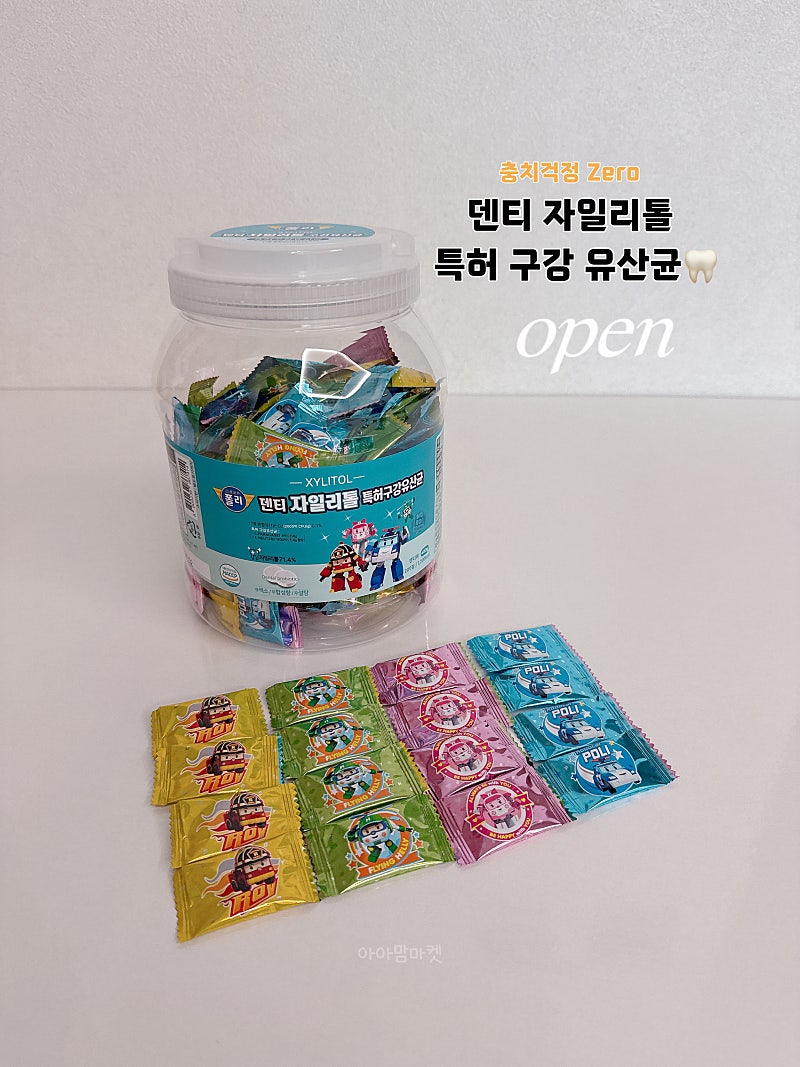 Dental Xylitol Probiotic Candy( 200 )